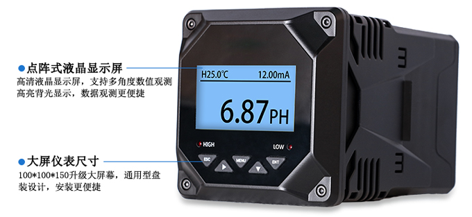 高溫在線PH計(jì)，從字面意思上就可以看出，該P(yáng)H計(jì)主要是應(yīng)用于高溫場合。